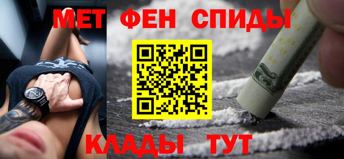 Партизанск  АМФЕТАМИН VHQ  Amphetamine  Вход с VPN 