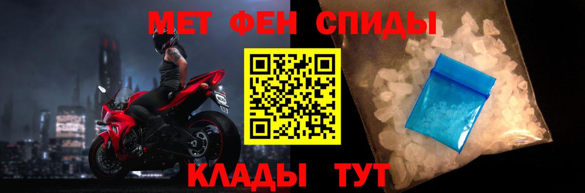 АМФ 97% Партизанск