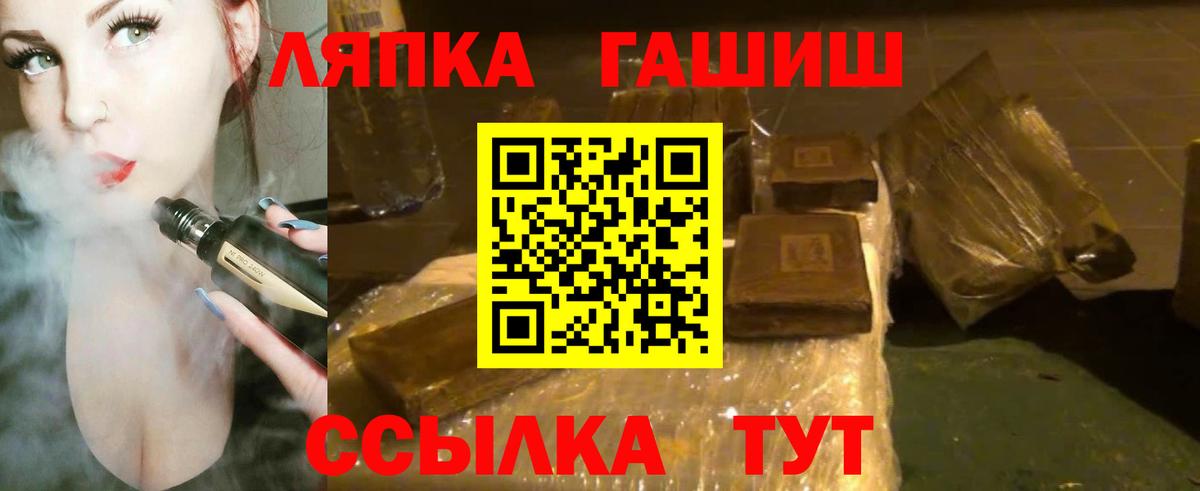 Гашиш ice o lator  ГАШ  Партизанск  Гашиш 40% ТГК  Вход с VPN 