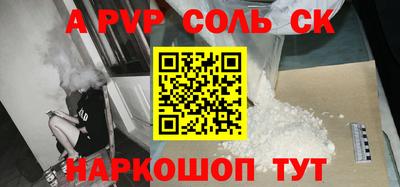 кокаин перу Рязань