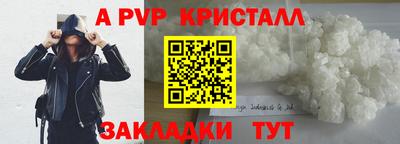 ПСИЛОЦИБИНОВЫЕ ГРИБЫ Рузаевка