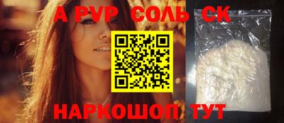 не бодяженный Рыбинск