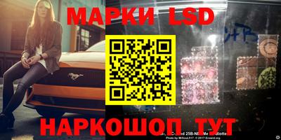 ПСИЛОЦИБИНОВЫЕ ГРИБЫ Рузаевка