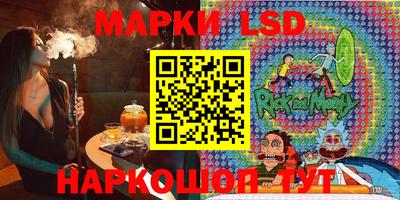 ПСИЛОЦИБИНОВЫЕ ГРИБЫ Рузаевка