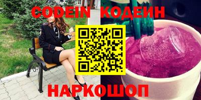 ПСИЛОЦИБИНОВЫЕ ГРИБЫ Рузаевка