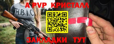 не бодяженный Рыбинск