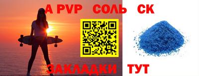 кокаин перу Рязань