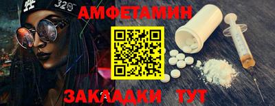 ПСИЛОЦИБИНОВЫЕ ГРИБЫ Рузаевка