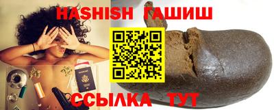 ПСИЛОЦИБИНОВЫЕ ГРИБЫ Рузаевка