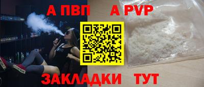 ПСИЛОЦИБИНОВЫЕ ГРИБЫ Рузаевка