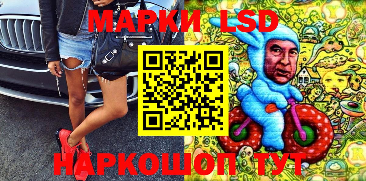 Марки NBOMe 1,5мг  Марки NBOMe  что такое   Вход с VPN  Партизанск 