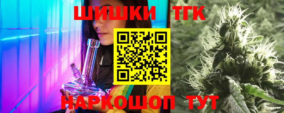 Партизанск  Шишки марихуана SATIVA & INDICA  Шишки марихуана Amnesia  Марихуана план  Вход с VPN 